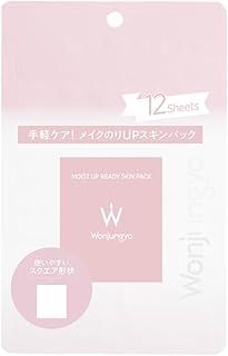 【公式】Wonjungyo (ウォンジョンヨ) モイストアップレディスキンパック 12枚入り / フェイスパック 部分用シートパック スタンダード