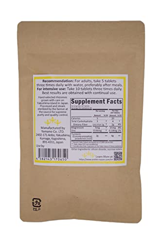 Turmeric Family Wild Turmeric Tablets (600 Count) | Curcuma Aromatica Herbal Supplement | Farm Direct #TOP1