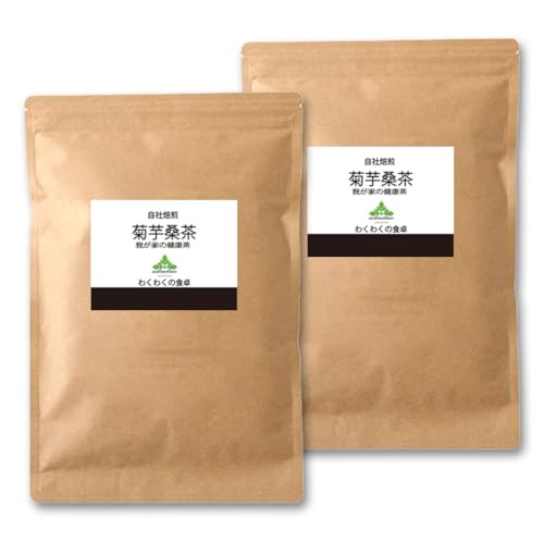 わくわく園 菊芋桑茶120包セット(60包入り×2袋) 国産 菊芋茶 桑の葉茶 ノンカフェイン 無添加 無農薬 イヌリン ダイエット