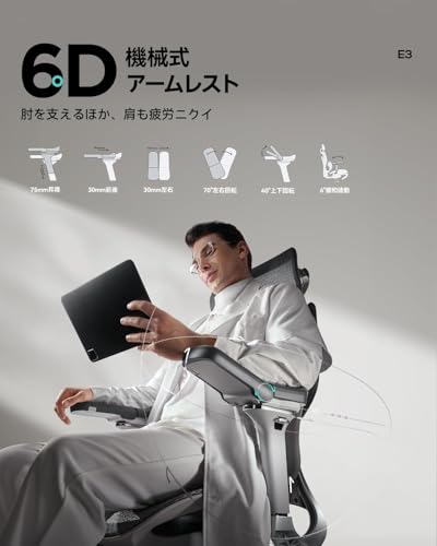 Hbada E3 Proオフィスチェア の商品画像 3