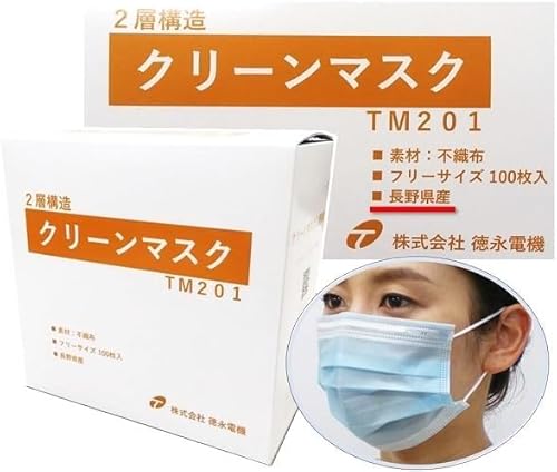 [N[[tMB] y{z id@ Qw\ ʋC sDz}XN ĝă}XN 쌧 (2wCgu[, 100×3)