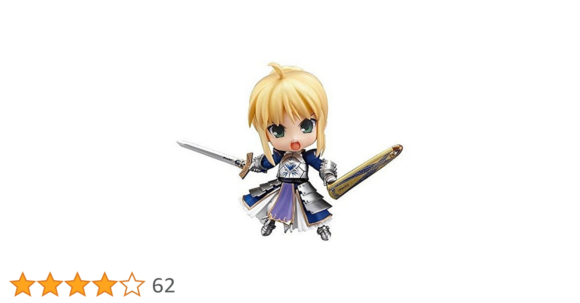 ねんどろいど　250 セイバー　10th ANNIVERSARY Edition Fate/Stay Night - Saber - Nendoroid #250 - Super Movable