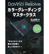 ビデオサロン 2025年12月号 | ビデオサロン編集部 |本 | 通販 | Amazon