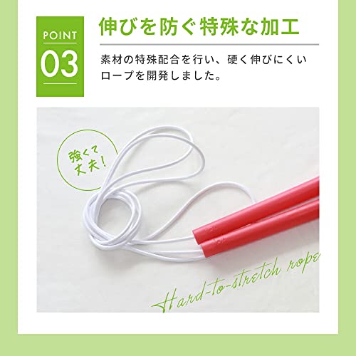 日本なわとびアカデミー『フリースタイルロープ』