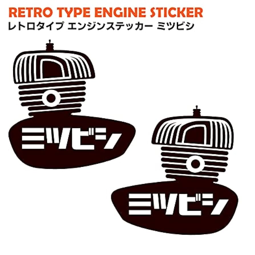 VINTAGE G&Sロゴ ステッカー 5枚セット 5枚セット Jimny スズキ ジムニー 3D ミニロゴ ステッカー 車内