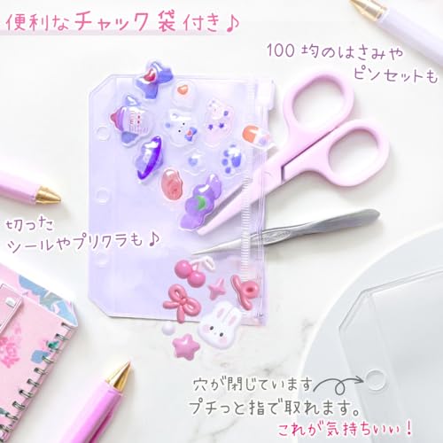 AbonAbon シール帳