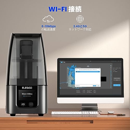 ELEGOO MARS 4 Ultra MSLA 3D プリンター の商品画像 3