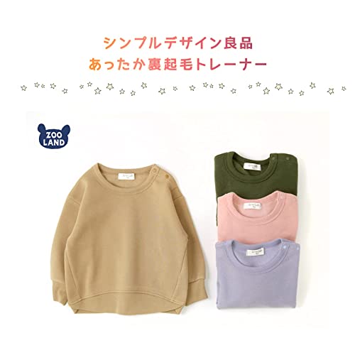 [グリンラボ] トップス 無地 綿起毛 トレーナー 80-95cm Gri