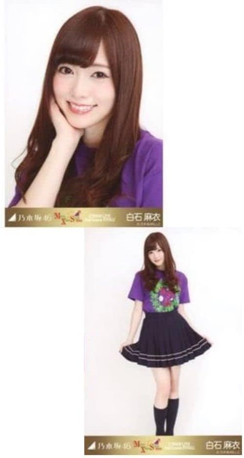 Amazon 231乃木坂46 公式グッズ 生写真 2枚 セミコンプ 白石麻衣 ヨリヒキ Merry X Mas Show 14 クリスマスライブ 会場限定 アイドル 芸能人グッズ 通販