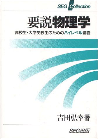 吉田弘幸の本おすすめランキング一覧｜作品別の感想・レビュー - 読書