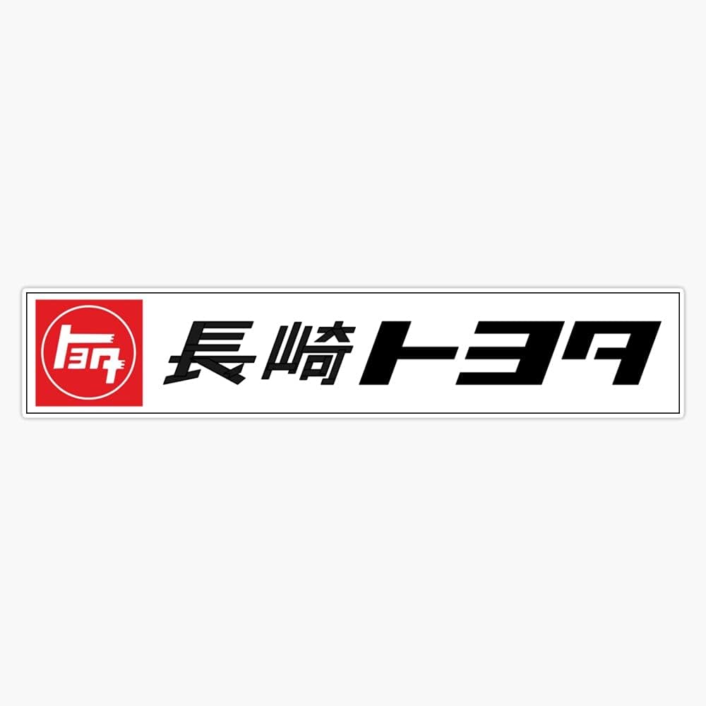 Vintage Yota Bumper Sticker Window Vinyl Decal 5"