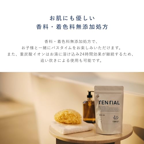 TENTIAL（テンシャル）『BAKUNE重炭酸入浴剤BATH』
