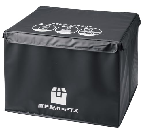 p[ z{bNX uz{bNX 87L 񂽂 A~fM ܂肽 RpNg sݎ Ap[g }V O ˌėp l ˌ h O h~ e zBOX t[hfo[ iTCY()F58×43×