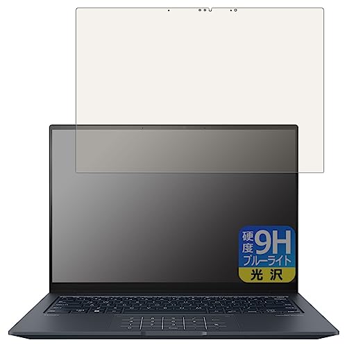 PDA�H�[ ASUS ZenBook 14X OLED (UX3404VA) �Ή� 9H���d�x[�u���[���C�g�J�b�g] �ی� �t�B���� ���� ���{��