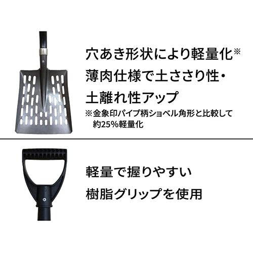 Amazon.co.jp: 浅香工業(Asaka Kougyou) Z型パンチャーショベル 角 P柄