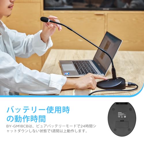 BOYA BY-GM18CB 卓上 スタンド マイク XLR コンデンサーマイク 単一指向性 48Vファンタム電源 18インチ 会議、ステージ、司会、プレゼンテーション、ライブ放送 配信、録音に対応 オーディオミキサー/サウンドカード/音響機械向け