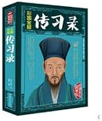 王陽明全集 上中下+ 上海古籍出版社 王陽明全集 上中下+ 上海古籍出版社