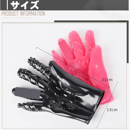 Yemax グローブ SMプレイ ソフト シリコン防水 ゴム手袋 黒 厚手 指サック 大人のおもちゃ女性用 アダルトグッズ 男性用 ブラック - 画像4