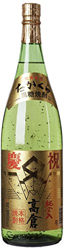 奄美大島酒造 高倉 金箔入り