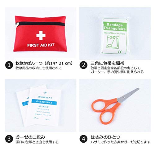 ファーストエイドキット15種類65セット 携帯用 多機能救急バ