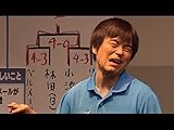 バカリズム単独ライブ「なにかとなにか」