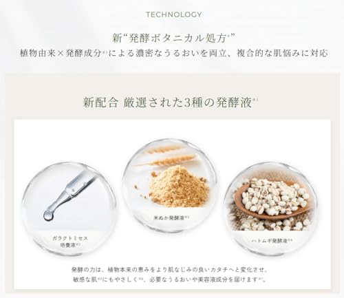 unlabel『モイストボタニカルミセラークレンジング』