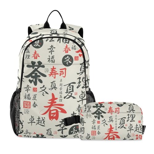 Chinese Style Backpack Set for Kids Girls Boys Elementary Middle School Bags with Lunch Bag