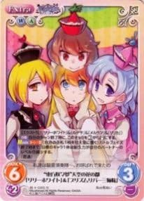 Amazon Co Jp Chaosth 東方妖々夢 天空の花の都 リリーホワイト プリズムリバー三姉妹 R 東方混沌符 妖々篇 Ct Pcb 085r ホビー 通販 Amazon Co Jp Chaosth 東方妖々夢 天空の花の都 リリーホワイト プリズムリバー三姉妹 R 東方混沌符 妖々篇 Ct Pcb 085r ホビー 通販