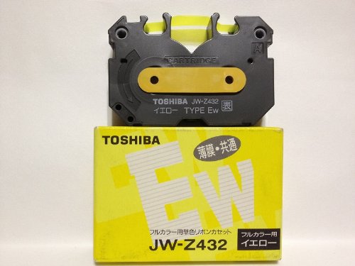 TOSHIBA パーソナルワープロ JWR2 東芝 プレスリリース (1999.5.10-1) | ニュース | 東芝