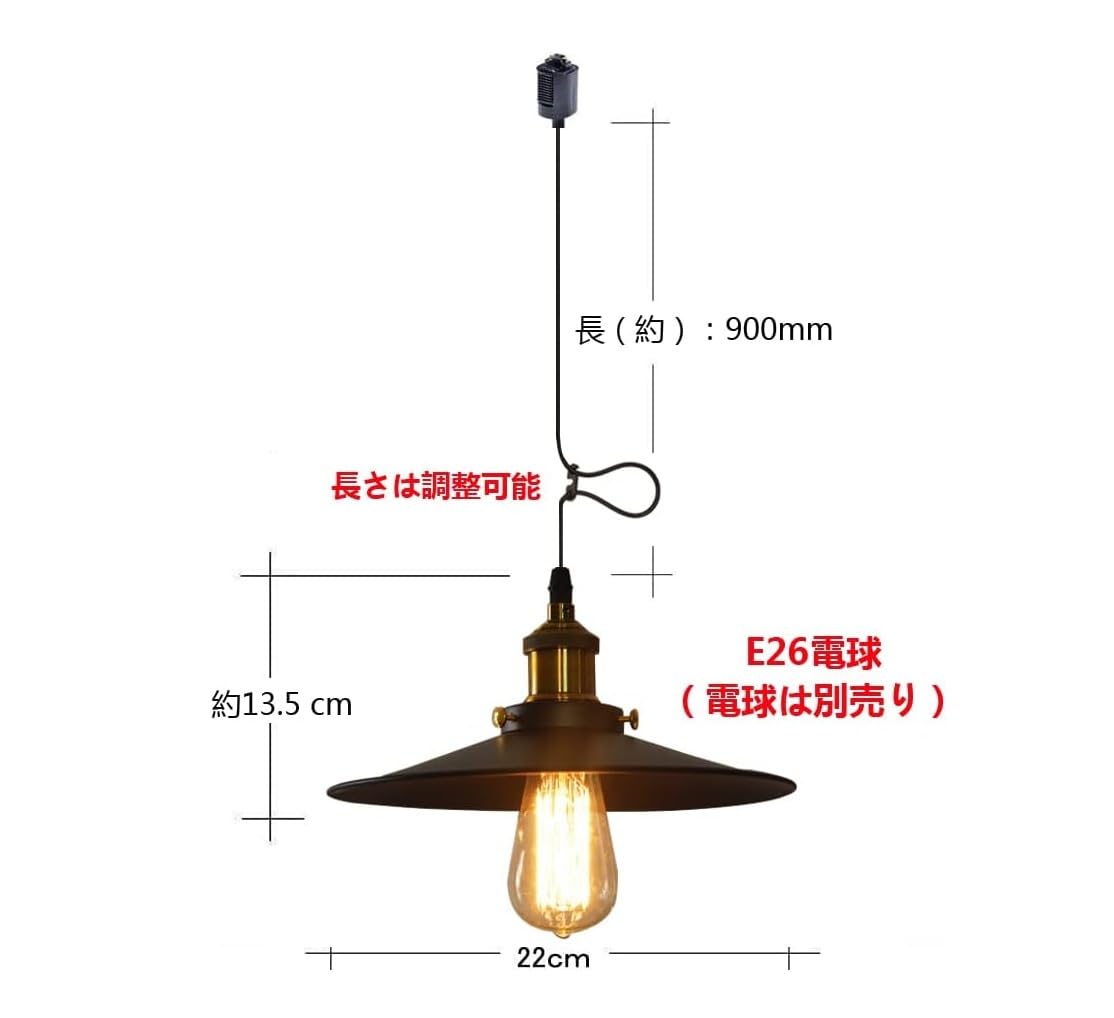Amazon.co.jp : ペンダントライト アンティークレトロ 1灯 ダイニング