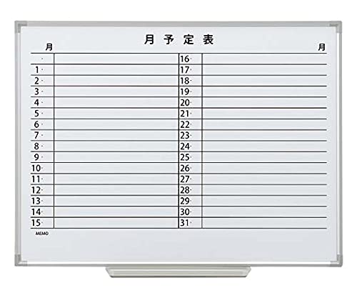 Amazon | カウネット スチールホワイトボード月予定表 450×600