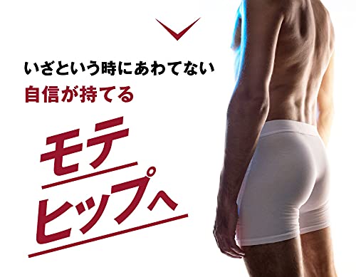 vilabo メンズ ヒップケア用クリーム 100g