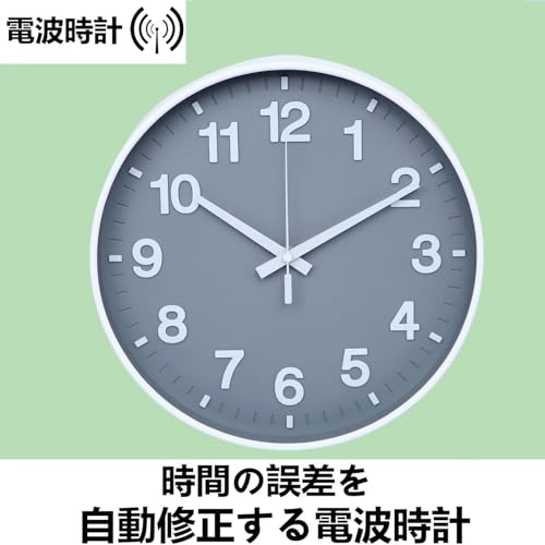 Nbdeal 掛け時計 電波 アナログ 連続秒針 静か 立体文字 直径30cm (グレー) [2]