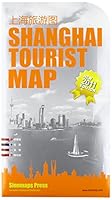 Shanghai Tourist Map (English and Chinese Edition) 7503146532 Book Cover