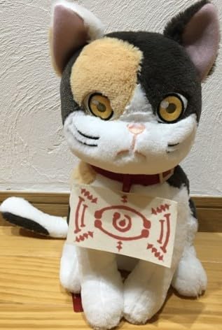 鬼滅の刃 スペシャルぬいぐるみ 茶々丸 目開き 目とじ 全2種 セット 鬼滅の刃 スペシャルぬいぐるみ 茶々丸 目開き 目とじ 全2種