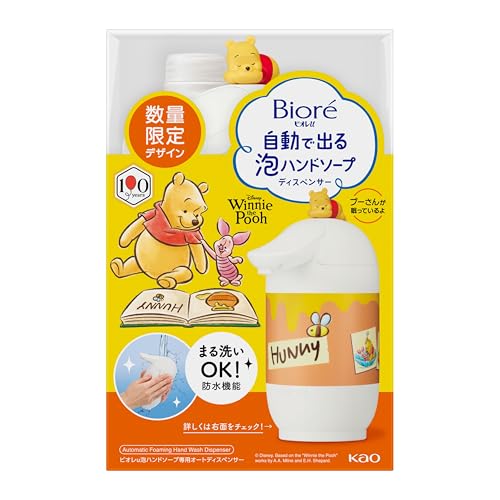 Amazon.co.jp: ビオレu 自動で出る泡ハンドソープディスペンサー 本体