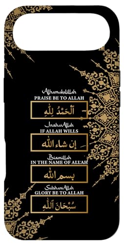 Alhamdulillah SubhanAllah �C�X�������k �F�� �A���r�A�� ���� �X�}�z�P�[�X iPhone Air �p