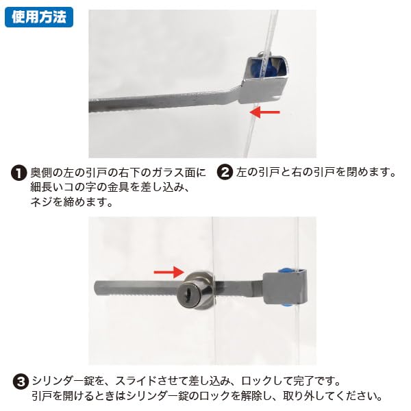 Amazon | [PLATA] ショーケースロック ウィンドウロック ガラスロック 