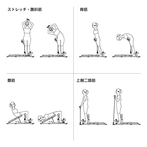 ウルトラスポーツ 多機能トレーニングベンチ レベル調整可能