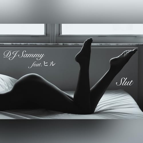 Dj Sammy feat. HILL