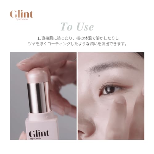 GLINT スティックハイライター #02 Milky Moon の商品画像 6