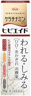 Amazon Co Jp ケラチナミン ドラッグストア