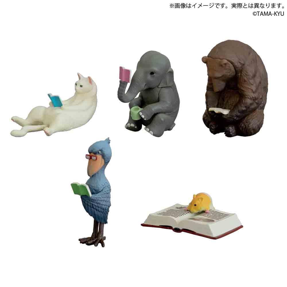Amazon | TAMA-KYU 読書 フィギュアマスコット × 全5種セット