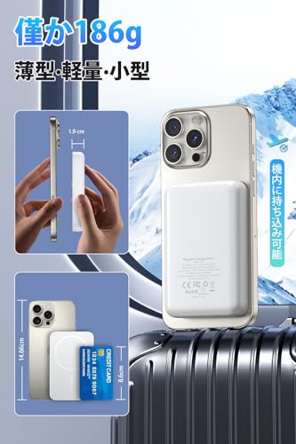 Uzantoo MagSafe対応 Uzantoo モバイルバッテリー 10000mAh の商品画像 4