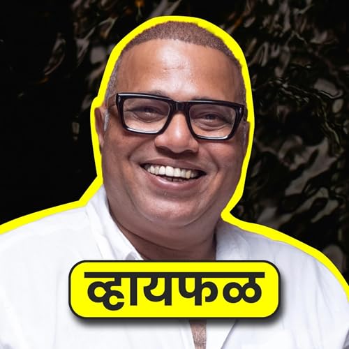 『People don't know what happened! ft. Sanjay Jadhav | Whyfal Gappa | भाग 130』のカバーアート