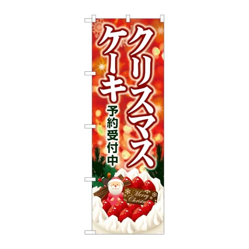 y2Zbgẑڂ艮H[ ̂ڂ 127972 NX}XP[LLL W600×H1800mm OO ̑ ɐ 󒍐Yi