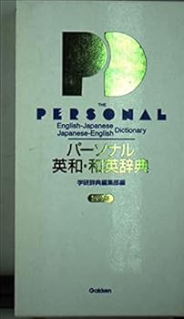 Paperback Shinsho ???????·???? Book