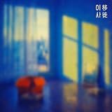Move (with Heekyung Na, Sung Jin-hwan, Su jin, Lee Sang-soon, Jung Soon Yong, Jeong Joo-young, Hareem, Heidy (Kim Young-gyoung)
