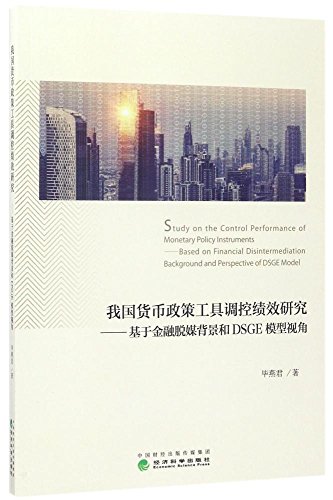 基于空间视角的中国旅游演艺发展研究