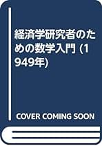 Amazon.co.jp: 久武 雅夫: 本